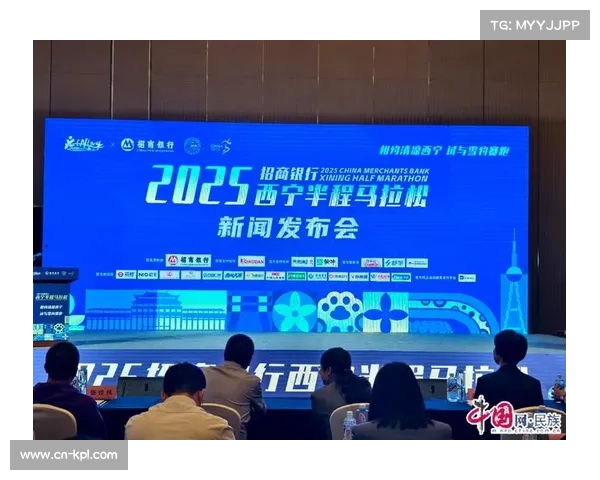 青海马拉松赛事设计中环保措施与生态保护理念的创新融合与实践